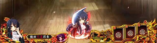 戦国恋姫・保留変化予告