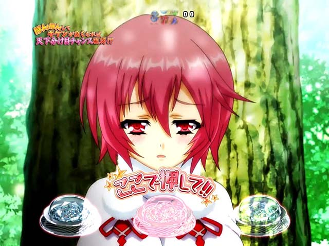 戦国恋姫・ぽんぽんチャンス