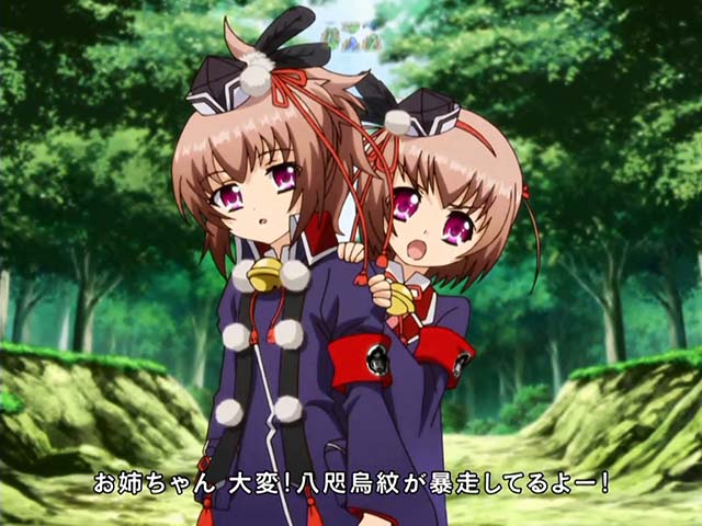 戦国恋姫・八咫烏襲来