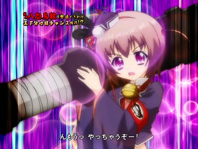 戦国恋姫・八咫烏襲来