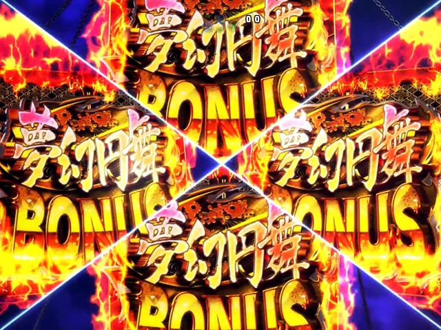 戦国恋姫・天下分け目チャンス