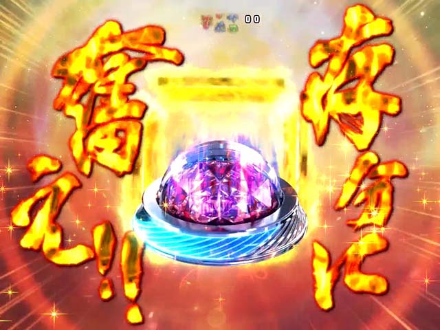 戦国恋姫・天下分け目チャンス