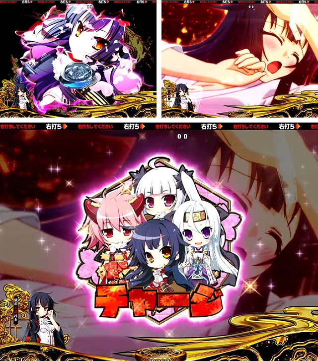 戦国恋姫・夢幻円舞BONUS・Vチャージ