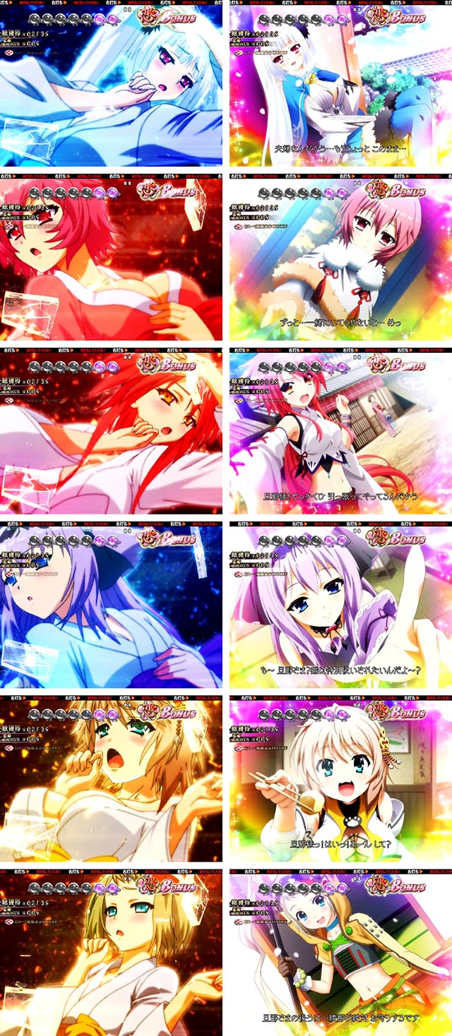 戦国恋姫・恋ルート・成功