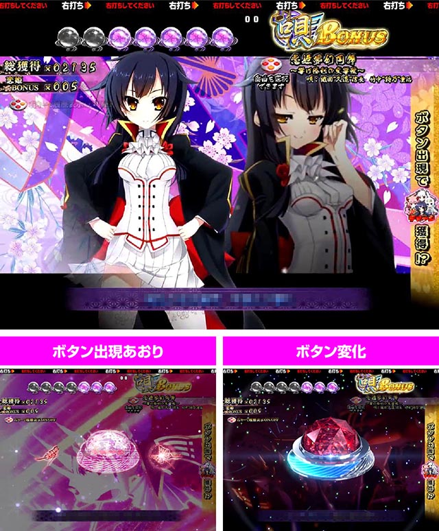 戦国恋姫・唄ルート