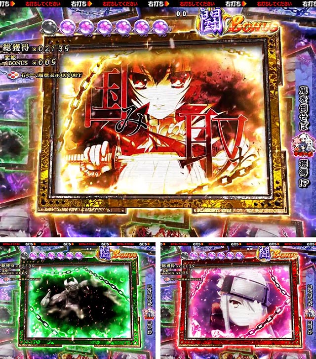 戦国恋姫・闘ルート