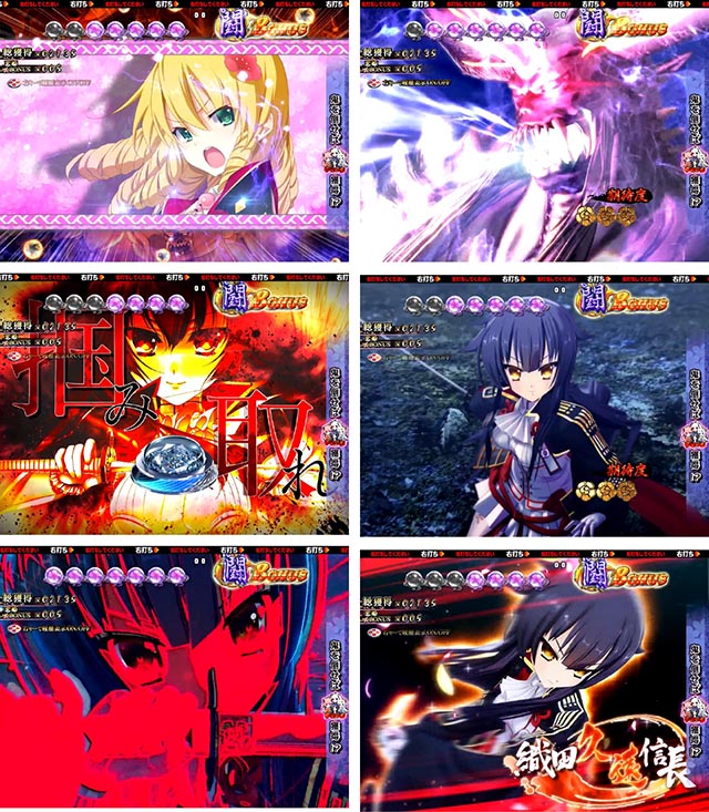 戦国恋姫・闘ルート