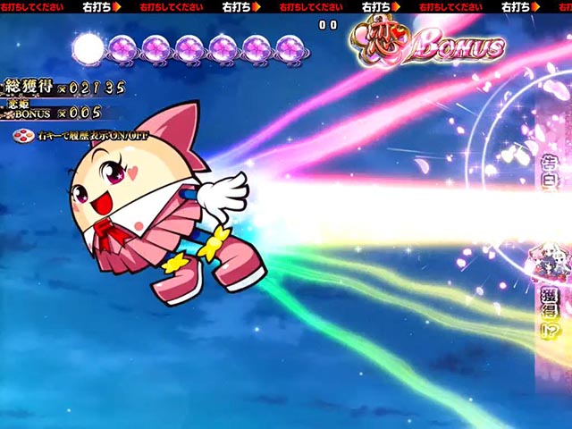 戦国恋姫・超激アツ演出・藤香