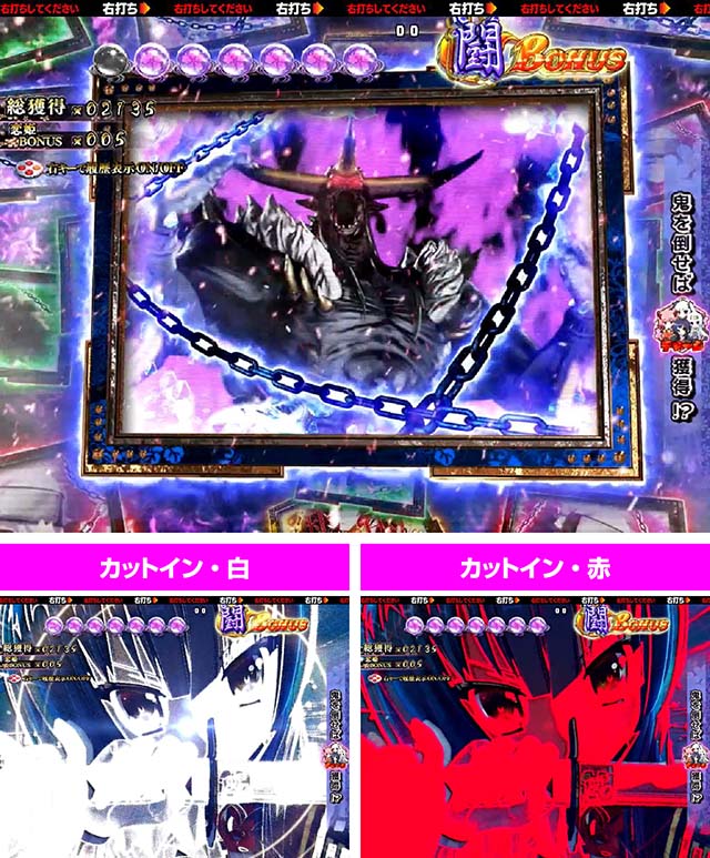 戦国恋姫・闘ルート