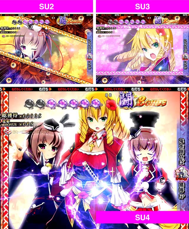 戦国恋姫・闘ルート