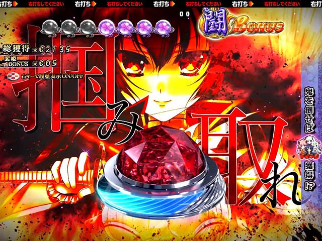 戦国恋姫・闘ルート