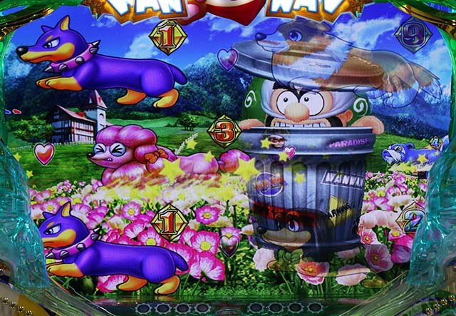 わんわんパラダイスV（5）・チャンスアップ