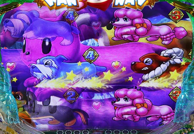 わんわんパラダイスV（5）・プレミアム