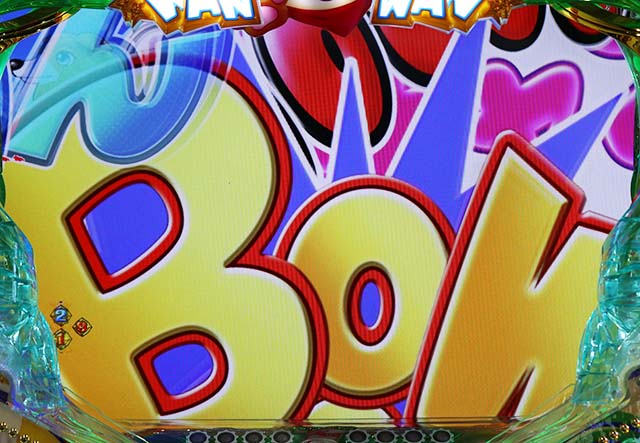 わんわんパラダイスV（5）・プレミアム