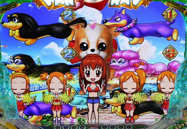 わんわんパラダイスV（5）・プレミアム