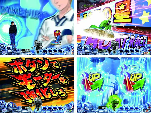 モンキーターンV（5）・保留変化予告・信頼度