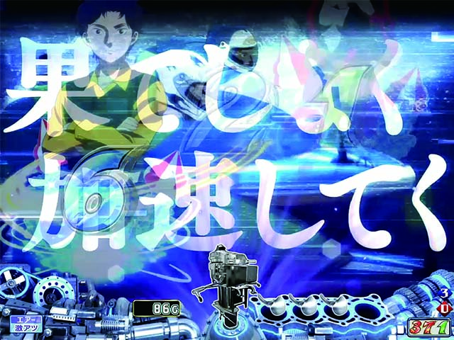 モンキーターンV（5）・先読み予告（その他）・入賞時BGM予告