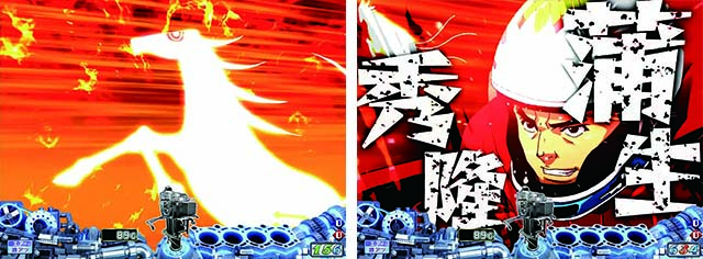 モンキーターンV（5）・連続予告＆連続中予告・動物シルエットステップアップ予告