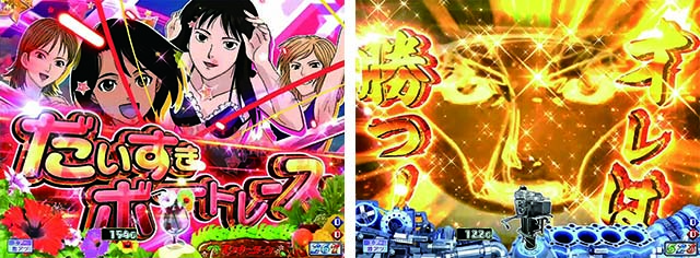 モンキーターンV（5）・ステップアップ予告