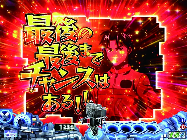 モンキーターンV（5）・ステップアップ予告・舟券ウインドステップアップ予告