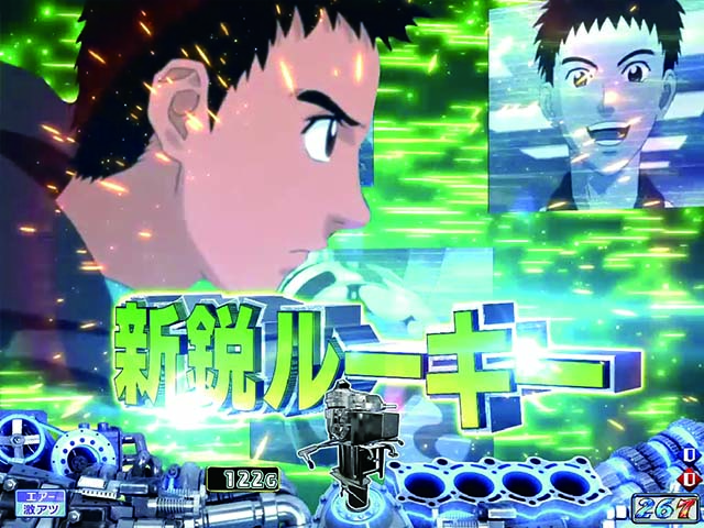 モンキーターンV（5）・ステップアップ予告・波多野回想ステップアップ予告