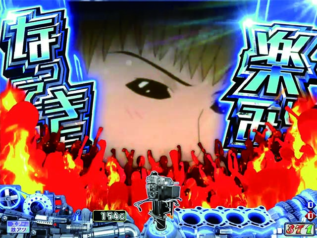 モンキーターンV（5）・ステップアップ予告・観客シルエット予告