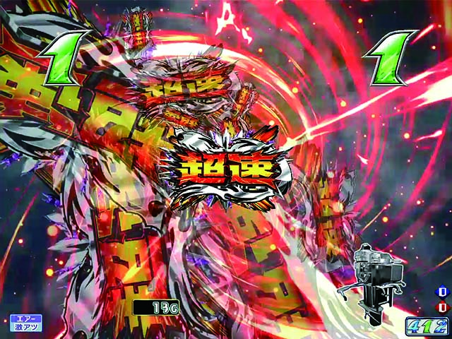 モンキーターンV（5）・ロングリーチ