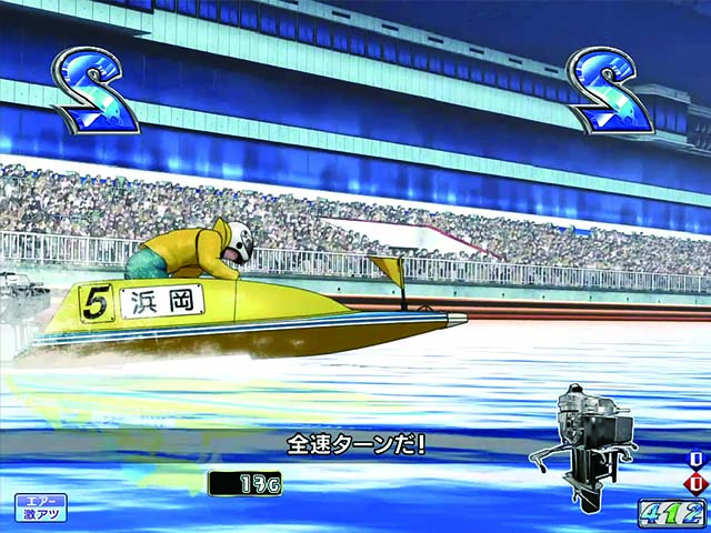 モンキーターンV（5）・ロングリーチ・ターンリーチ