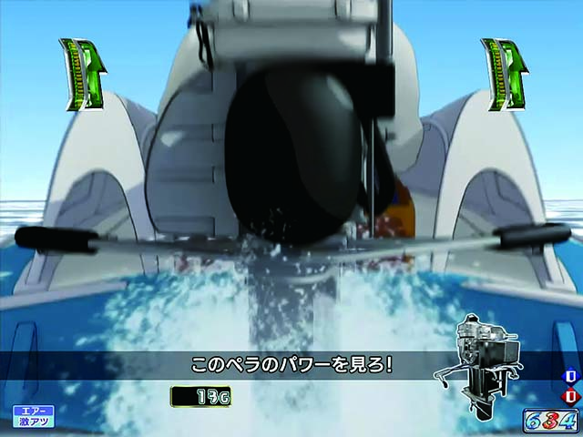 モンキーターンV（5）・ロングリーチ・プロペラリーチ