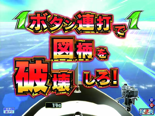 モンキーターンV（5）・ロングリーチ・モーターリーチ