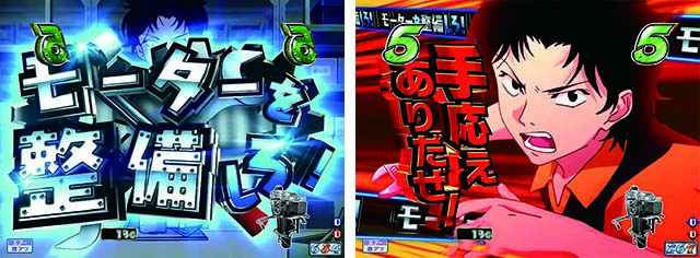 モンキーターンV（5）・日常系リーチ・モーターを整備しろ！