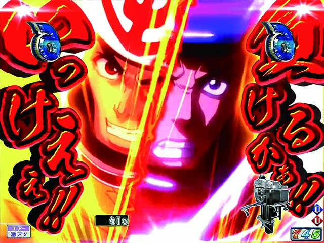 モンキーターンV（5）・激走リーチ