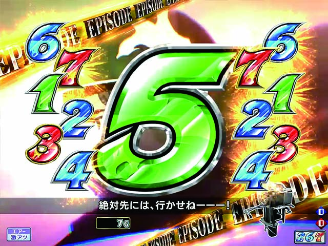 モンキーターンV（5）・エピソードリーチ