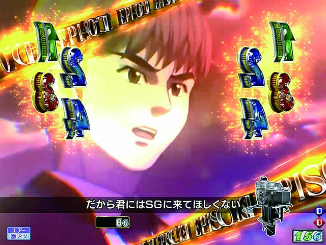 モンキーターンV（5）・エピソードリーチ・あなたに勝ちたい