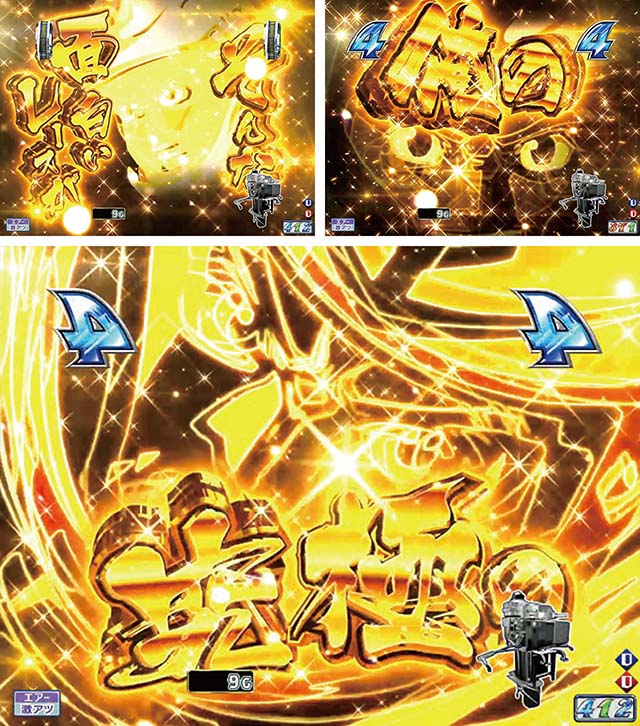 モンキーターンV（5）・究極の目標リーチ