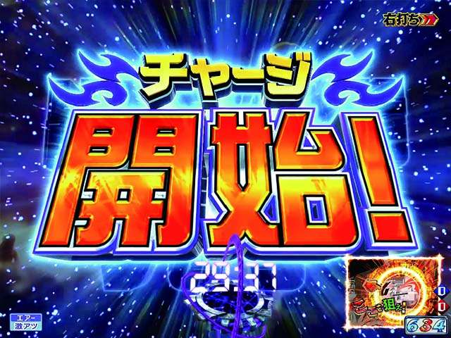 モンキーターンV（5）・チャレンジモード