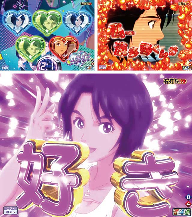 モンキーターンV（5）・青島LOVEアタック