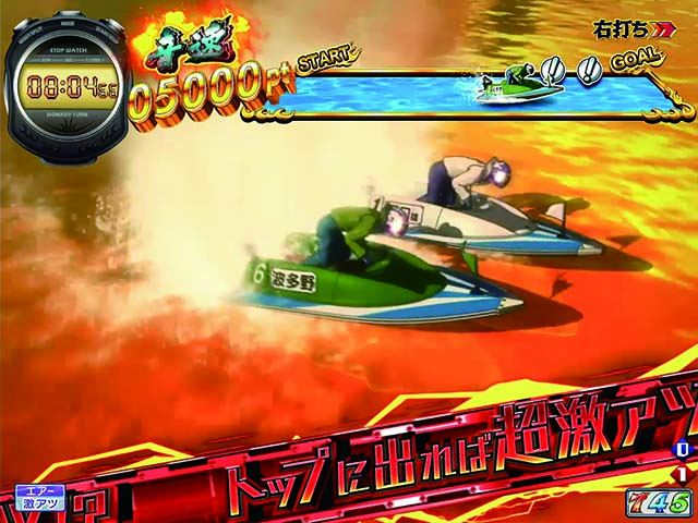 モンキーターンV（5）・SG RUSH・2周目・第1ターンマーク旋回時（5回転目）