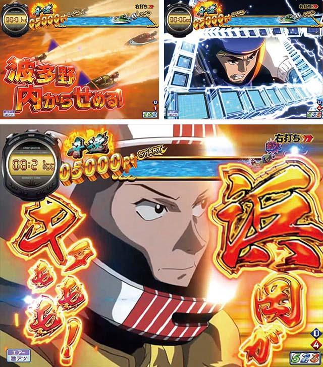 モンキーターンV（5）・SG RUSH・3周目・第1ターンマーク旋回〜最終旋回（6〜7回転目）