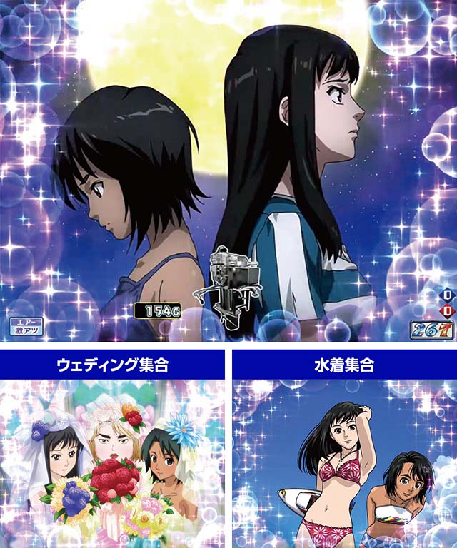 モンキーターンV（5）・リーチ後予告・背景予告