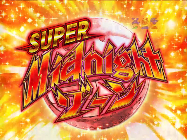 笑ゥせぇるすまん(笑うせーるすまん)最後の忠告・注目4大ドーン演出!