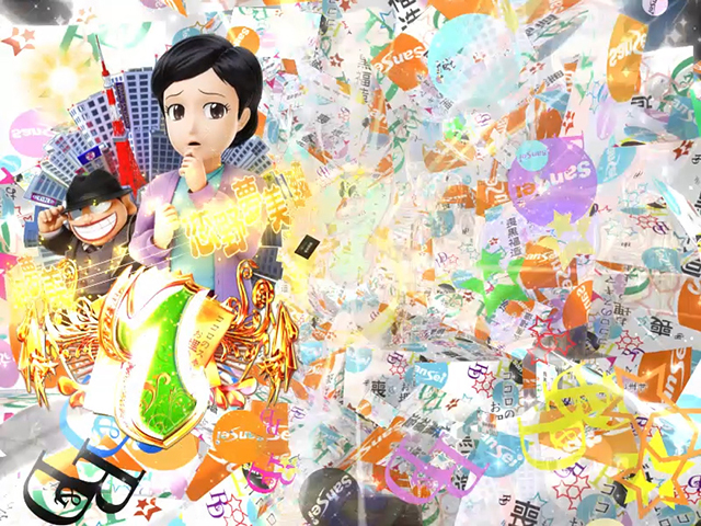 笑ゥせぇるすまん(笑うせーるすまん)最後の忠告・注目4大ドーン演出!