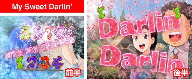 笑ゥせぇるすまん(笑うせーるすまん)最後の忠告・お客様歌系リーチ