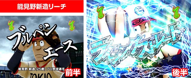 笑ゥせぇるすまん(笑うせーるすまん)最後の忠告・お客様リーチ