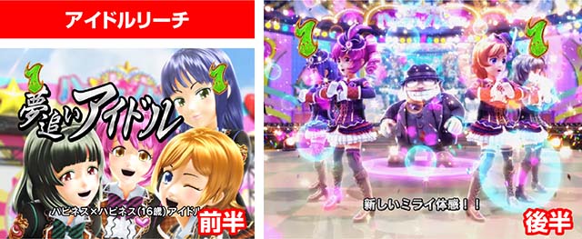 笑ゥせぇるすまん(笑うせーるすまん)最後の忠告・お客様リーチ