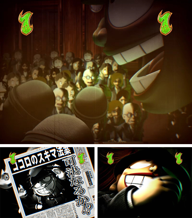 笑ゥせぇるすまん(笑うせーるすまん)最後の忠告・国会可決リーチ