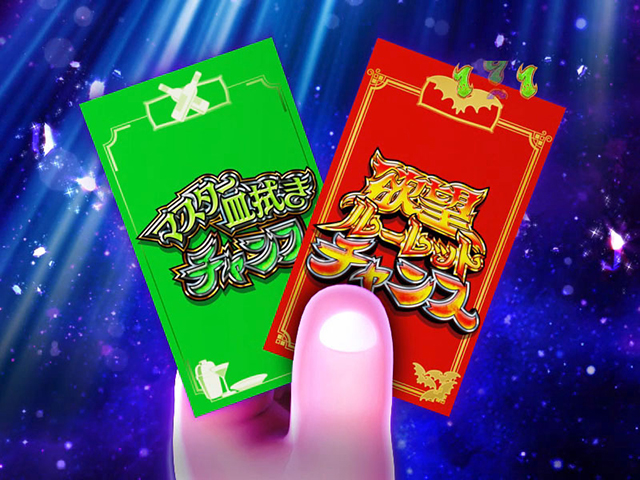 笑ゥせぇるすまん(笑うせーるすまん)最後の忠告・欲望チャンス