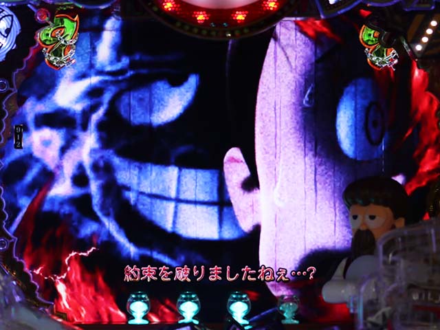 笑ゥせぇるすまん(笑うせーるすまん)最後の忠告・忠告モード(1〜100回転)