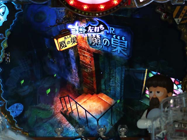 笑ゥせぇるすまん(笑うせーるすまん)最後の忠告・残りゲーム数判別のポイント