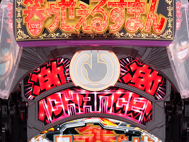 笑ゥせぇるすまん(笑うせーるすまん)最後の忠告・先読み予告